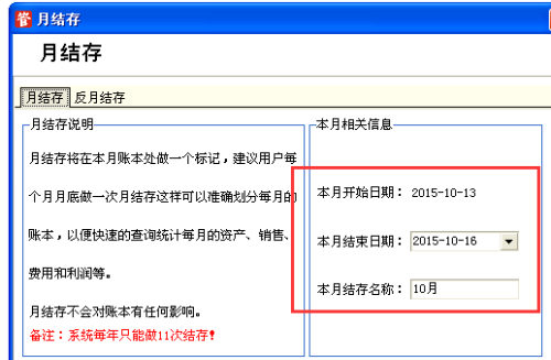 管家婆100期期中管家｜精细分析解释定义