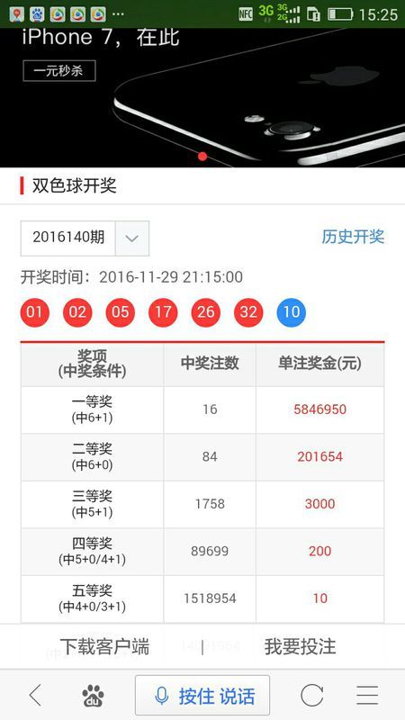 新澳天天彩资料大全最新版本,专家解读说明_FHD56.751