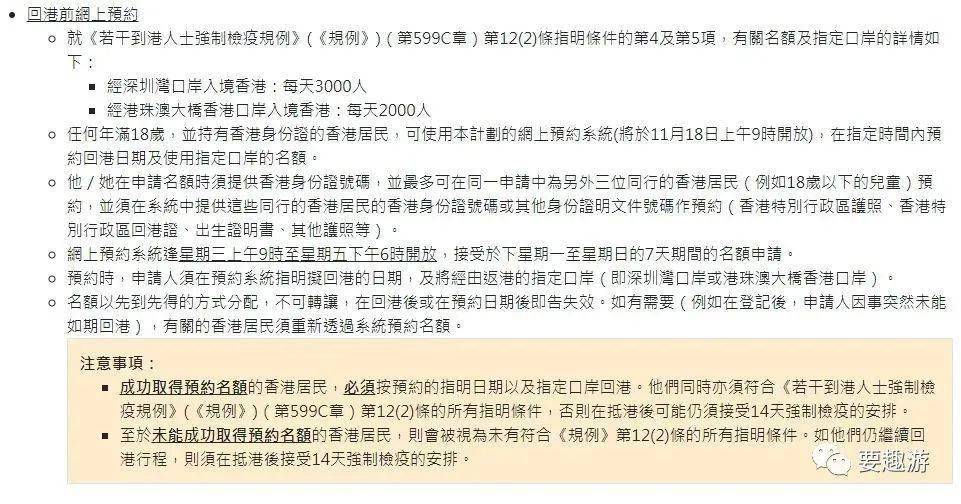 2025澳门今晚开奖结果037期41-23-22-14-18-23T：25