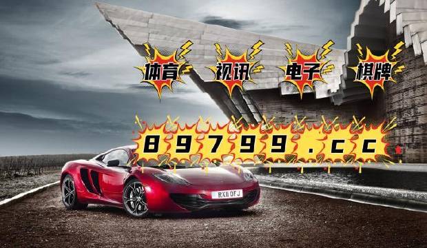 4949开奖免费资料澳门｜战略方案优化