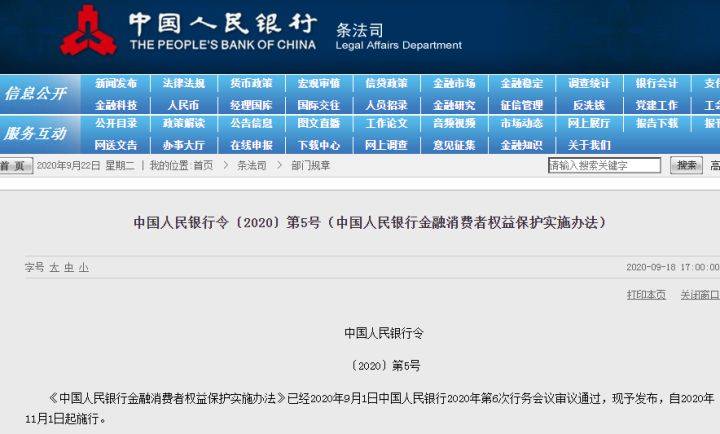 澳门一码一肖一待一中四不像亡,实用性执行策略讲解_升级版28.173