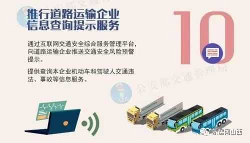新澳门最精准正最精准龙门037期23-28-32-1-3-2T：40