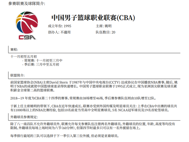 新澳门今晚9点30分开奖037期14-12-17-3-16-14T：5
