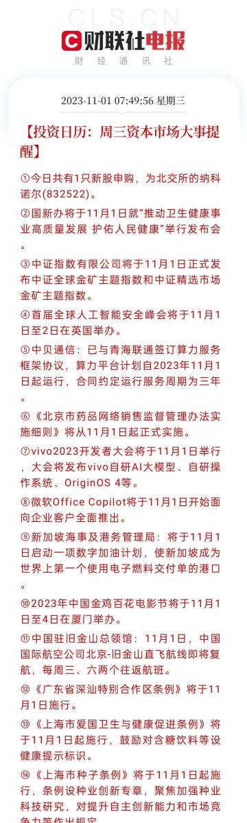 金芯 第2页