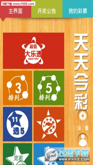 天天彩澳门天天彩正版,定性解读说明_Plus48.205