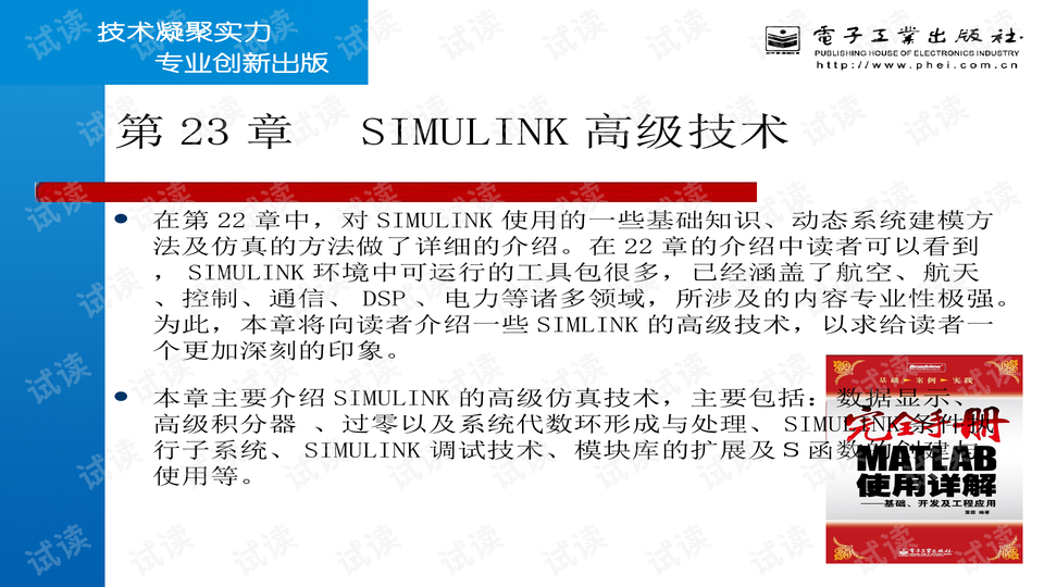 2025澳门精准正版免费大全简介,诠释说明解析_bundle26.309