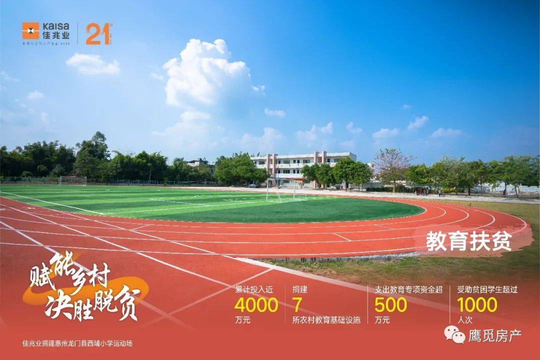 澳门最精准正最精准龙门037期25-36-11-4-1-36T：17