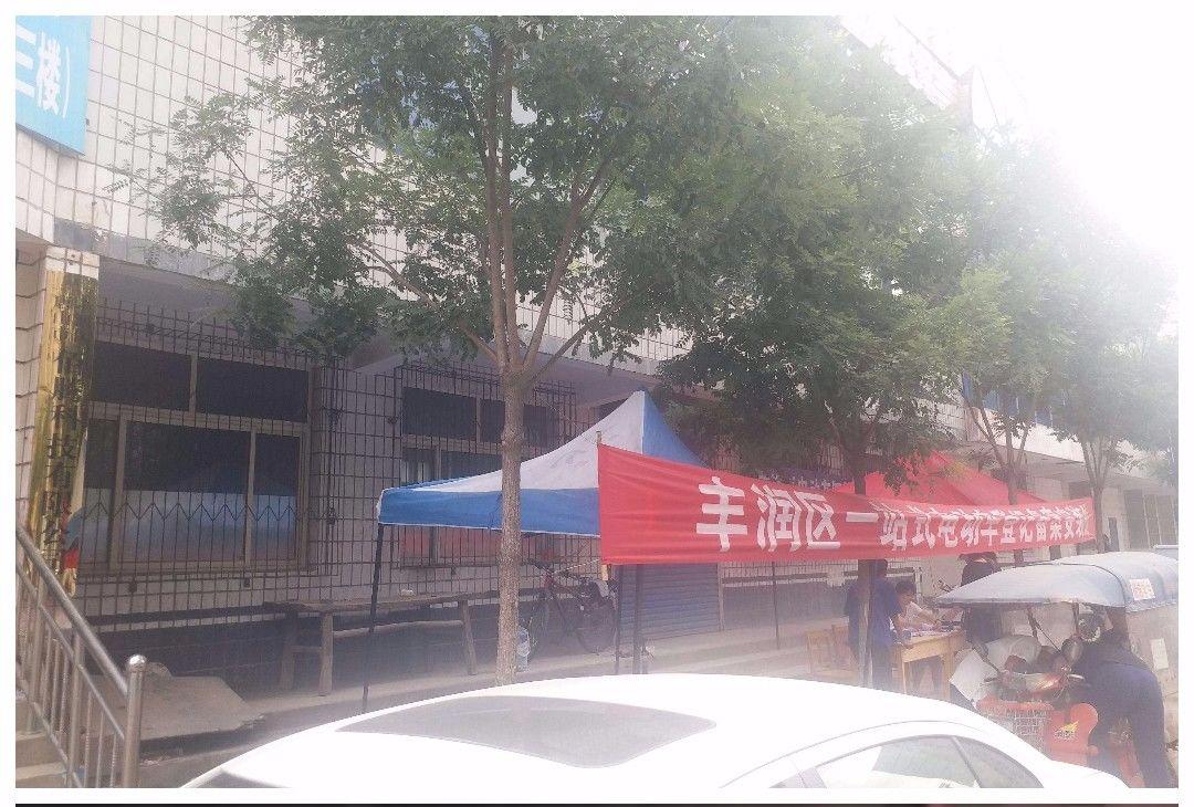 丰润区公安局深化警务改革，打造平安丰润——最新动态与新闻速递