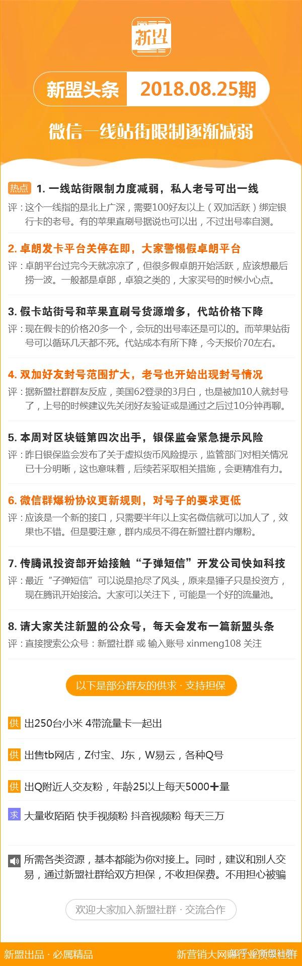 7777788888精准新传免费037期31-30-16-49-11-42T：41