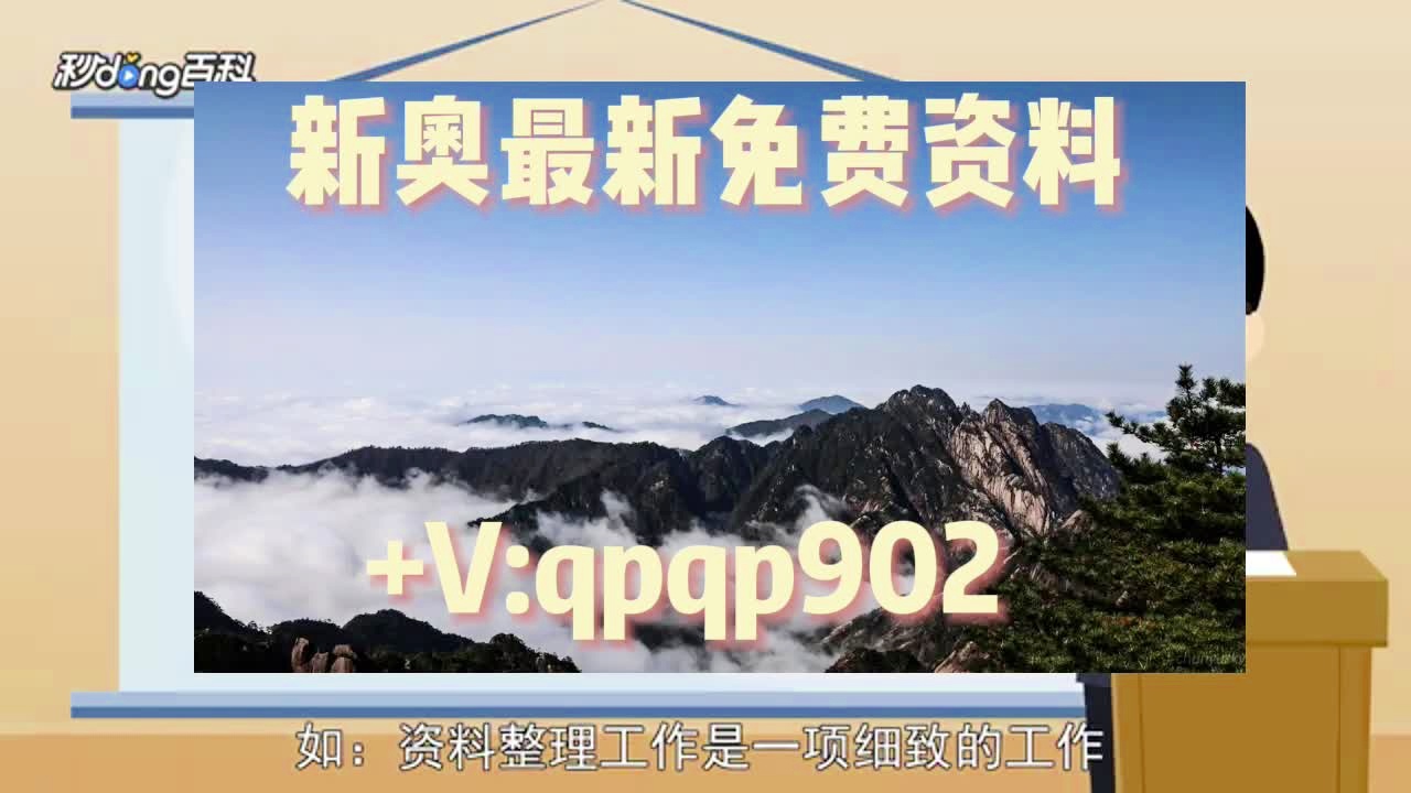 新澳2025最新资料大全037期33-10-34-39-5-32T：49
