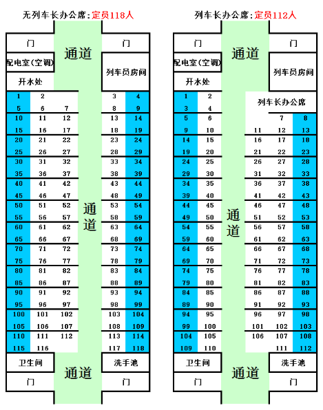 镜兰芳 第2页