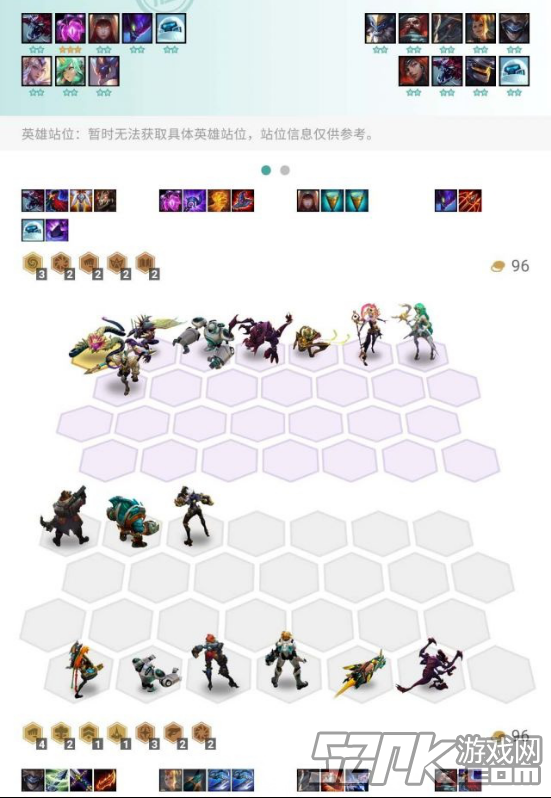 7777788888新版跑狗图解析,实地执行考察数据_VR28.99