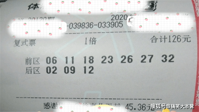 2025今晚澳门开奖结果｜收益说明解析