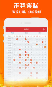 新澳2024今晚开奖资料四不像,高速响应计划实施_特别款51.592
