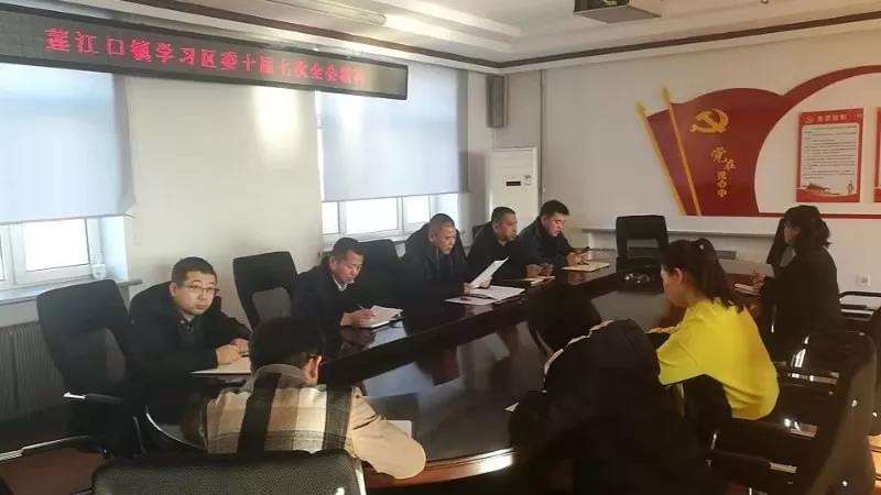跃宸 第2页