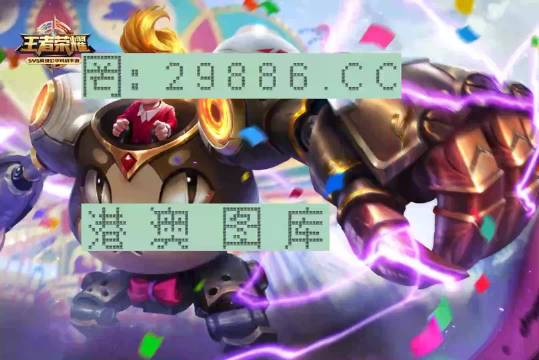 2025年一肖一码一中一特,动态词语解释落实_挑战版66.415