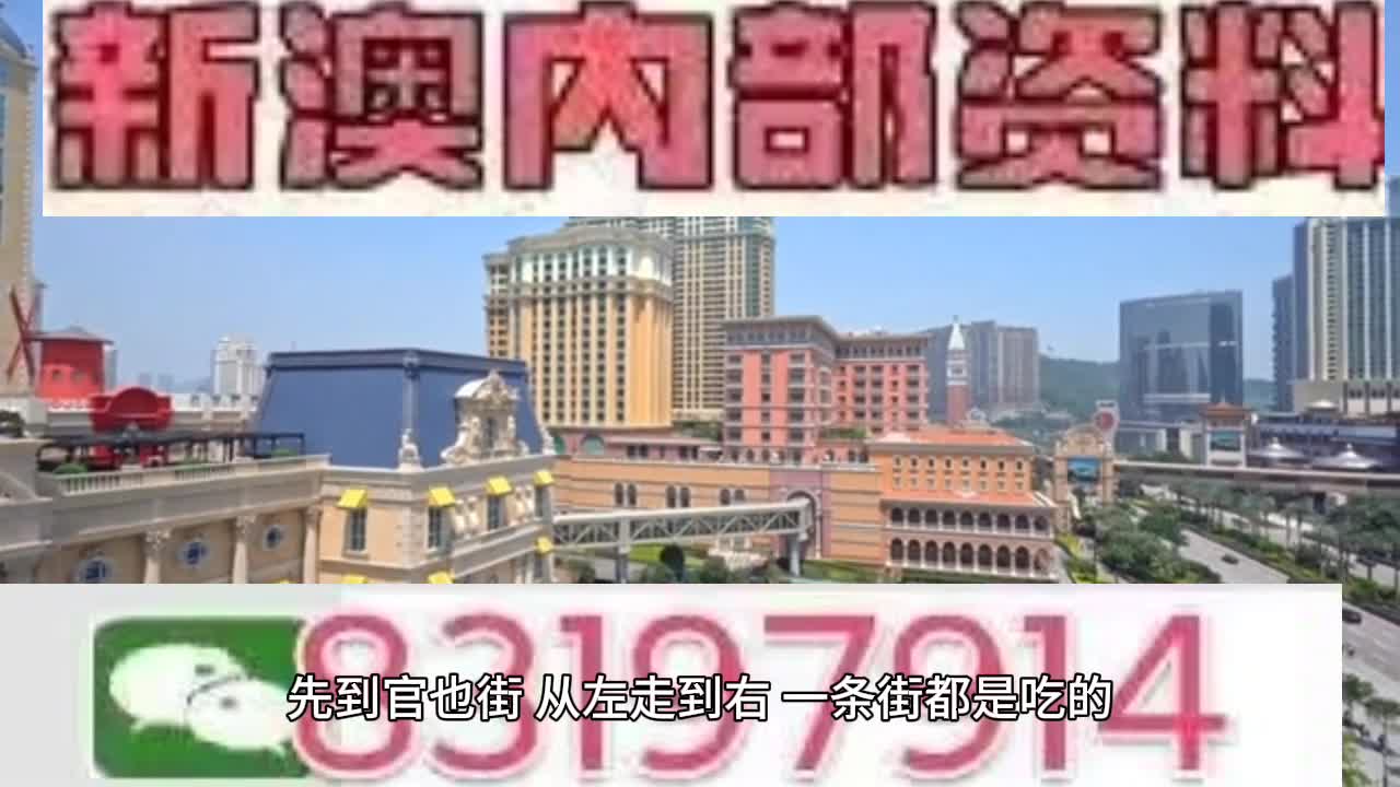2025澳门特马今晚开奖,专业执行解答_专业款78.710