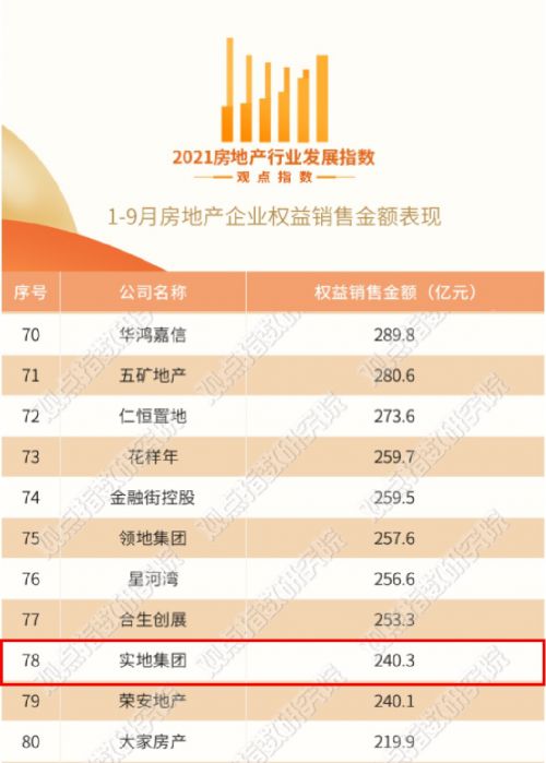 2025澳门精准正版挂牌,实地数据分析计划_冒险版71.506