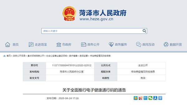澳门一码一肖一待一中百度,最新正品解答落实_安卓版17.411