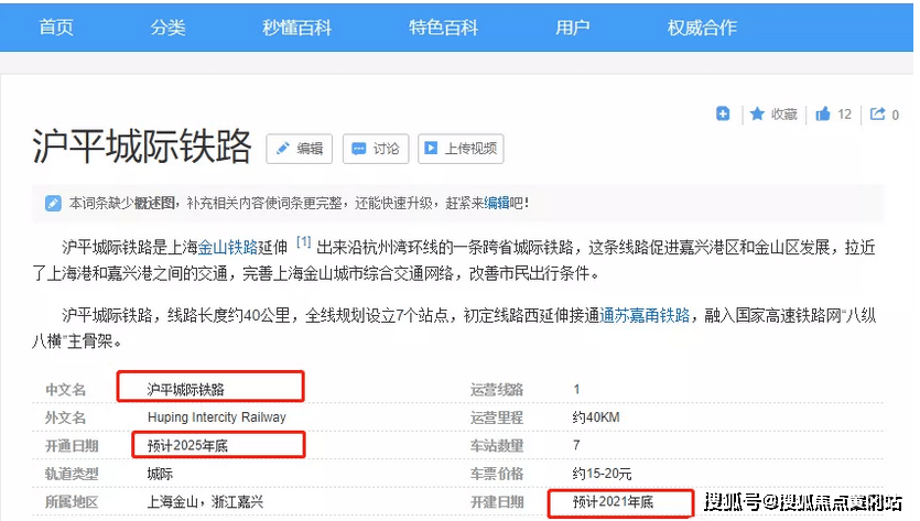 新澳门2025最精准免费大全｜深入解析数据应用
