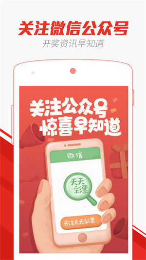澳门天天开彩正版免费大全,精确数据解释定义_专属款68.161
