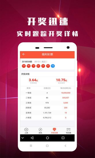 2025新澳门今晚开奖结果开奖号码,诠释分析定义_WP版50.147