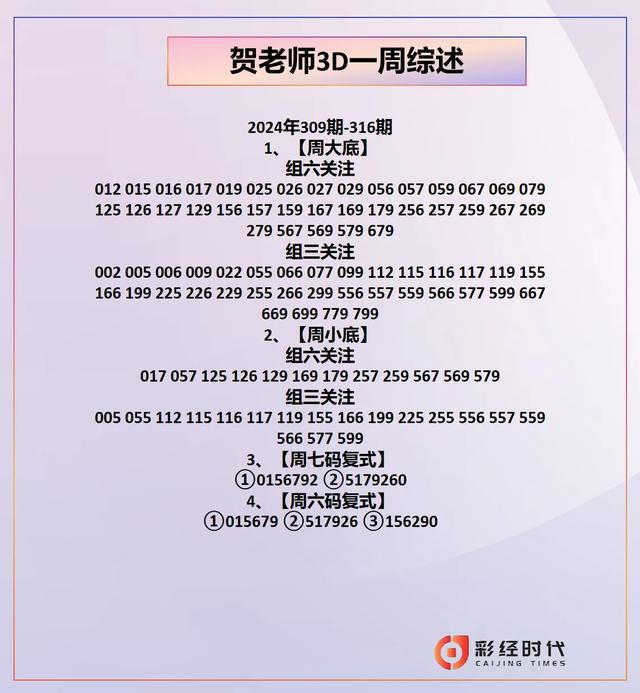 最准一肖一码一一中一特037期16-30-2-47-30-33T：46