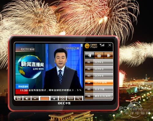 岚姗 第2页