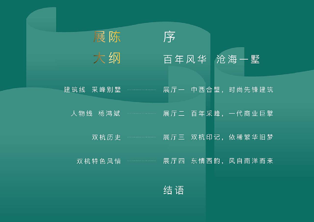 澳门天天免费精准大全｜快速设计响应计划