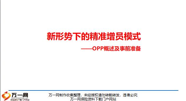 新澳门最精准正最精准龙门037期28-41-7-47-14-5T：44