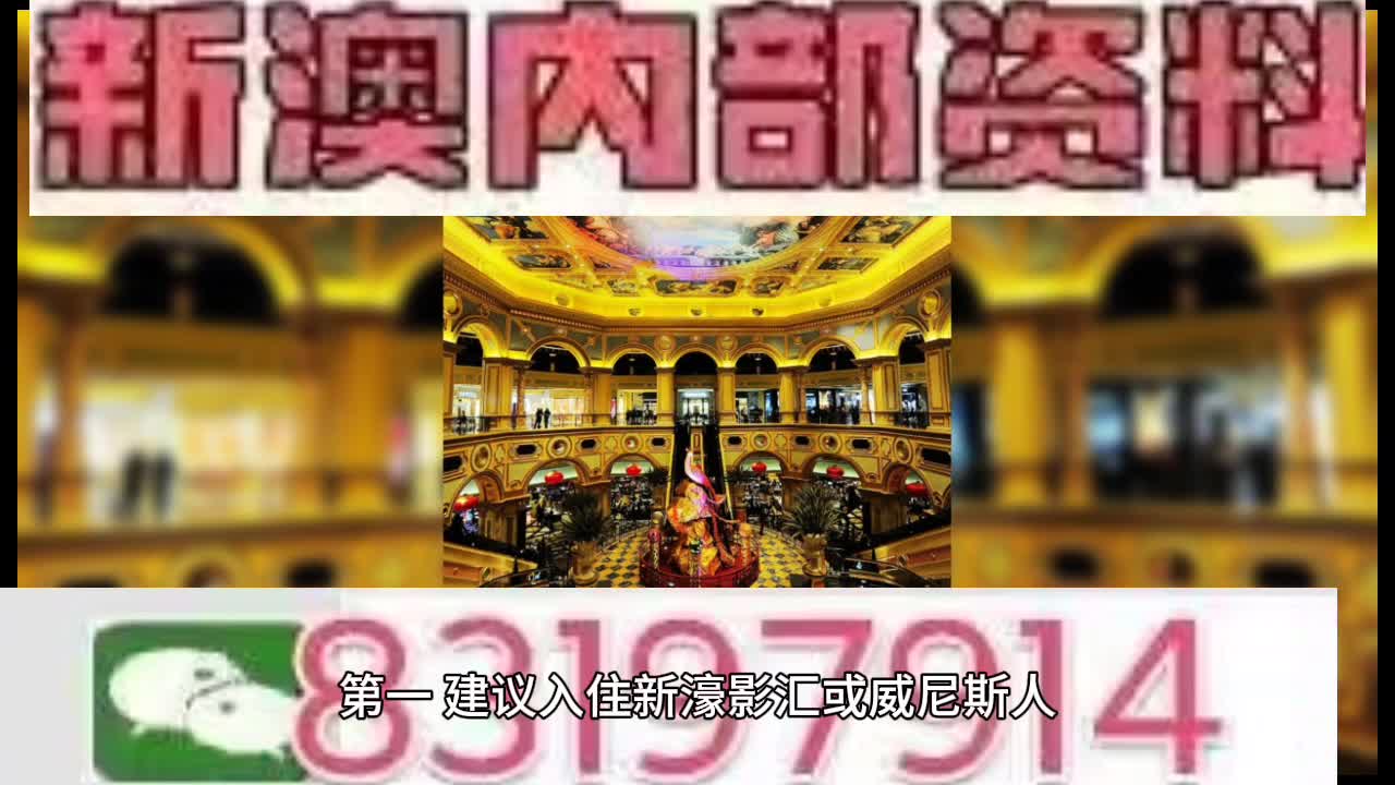 2025澳门特马今晚开奖138期,广泛的解释落实支持计划_顶级版33.640