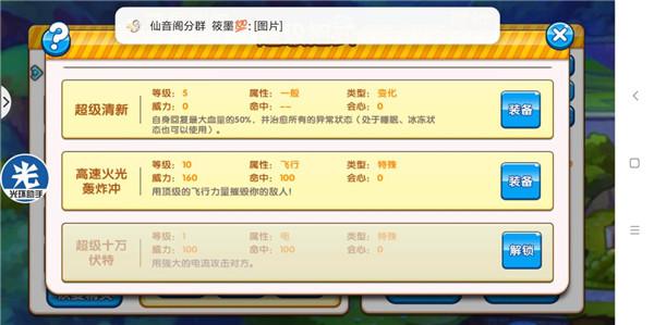 新奥最精准免费大全,实地解析说明_限量版13.691