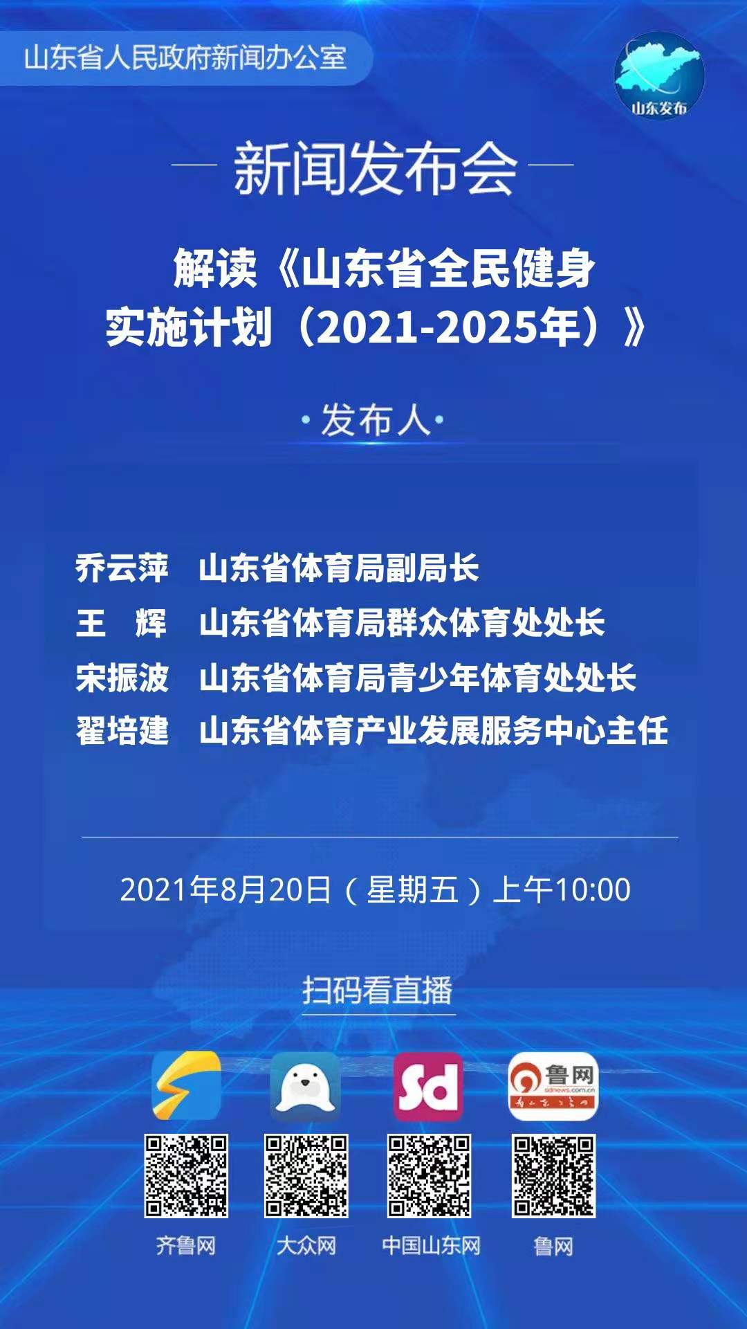 2025年资料免费大全｜全面理解执行计划