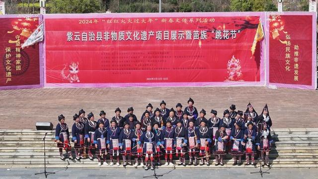 紫云苗族布依族自治县剧团最新动态报道