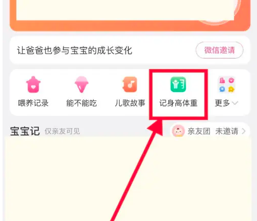 新澳门天天彩免费全年大全,深度数据应用策略_QHD86.794