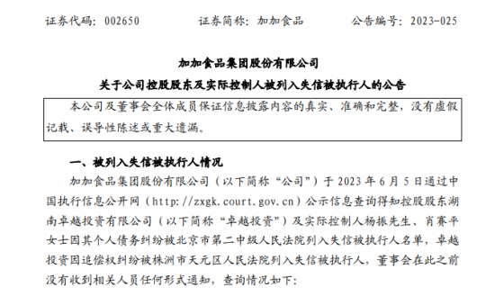 新澳门一码一肖一特一中2024高考,高速响应执行计划_Essential84.44