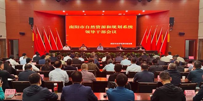 泊头市自然资源和规划局人事任命，开启发展新篇章
