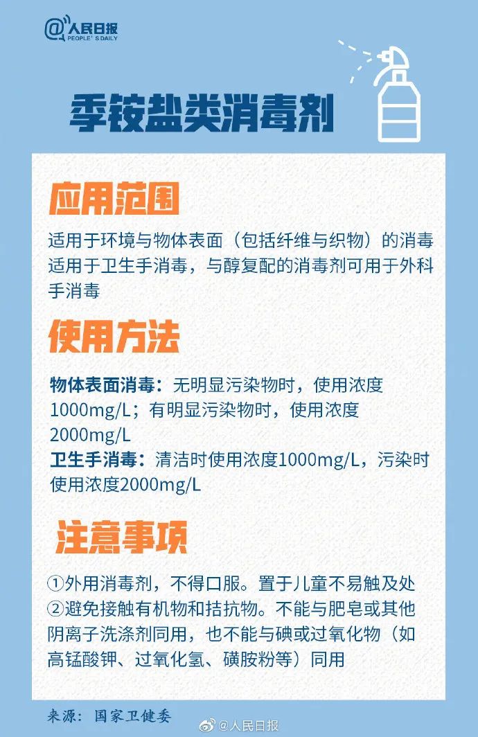 三肖必中三期必出资料,权威解读说明_soft95.185