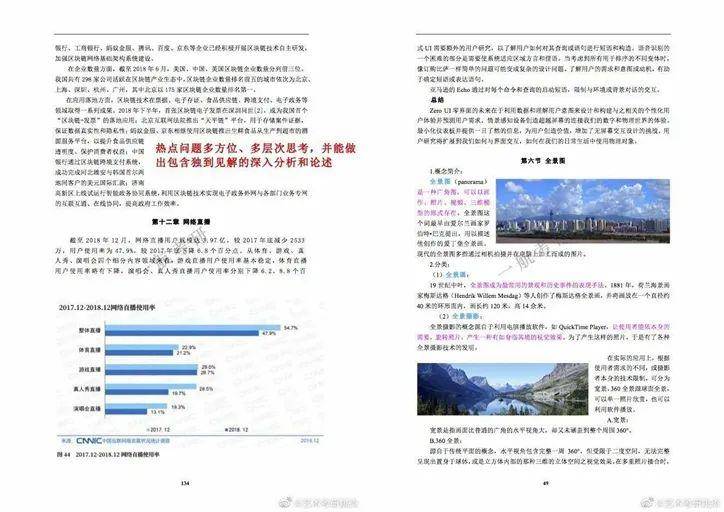 2025精准资料免费大全,实效性解析解读策略_尊贵版20.910