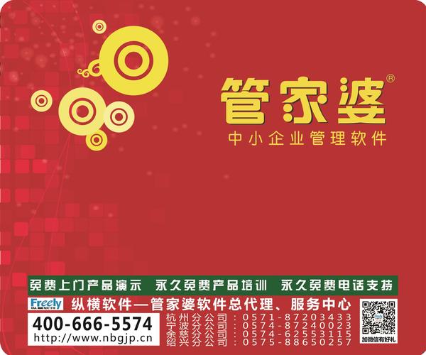 7777788888管家婆图片037期15-11-48-49-40-19T：21