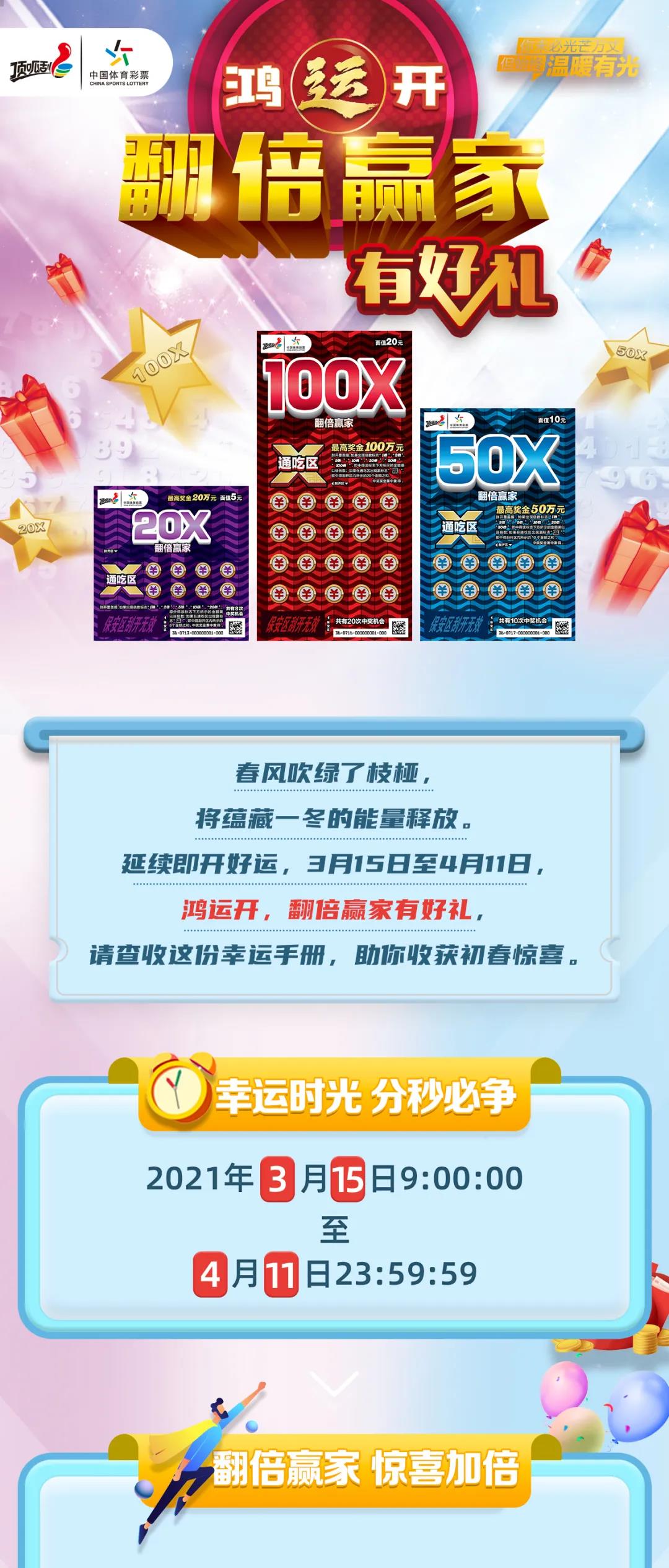 新澳天天彩期期精准,实践验证解释定义_zShop10.97