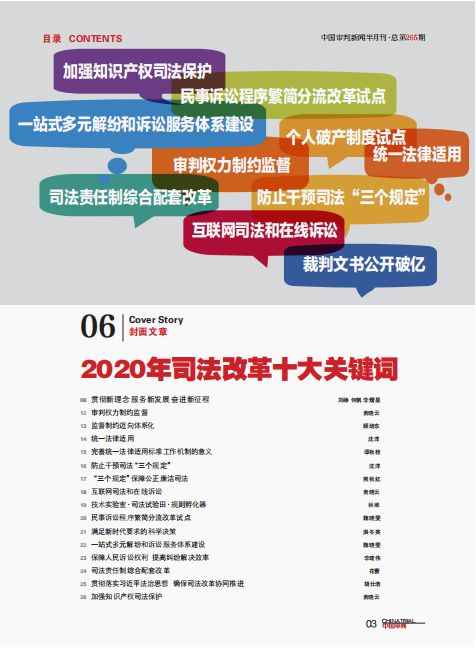 新澳大全2025正版资料,实地考察数据执行_Superior65.993