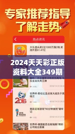 2025年天天彩免费资料037期4-11-26-46-27-45T：23