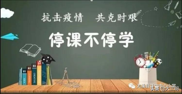 师训宝最新版引领教师专业成长新篇章