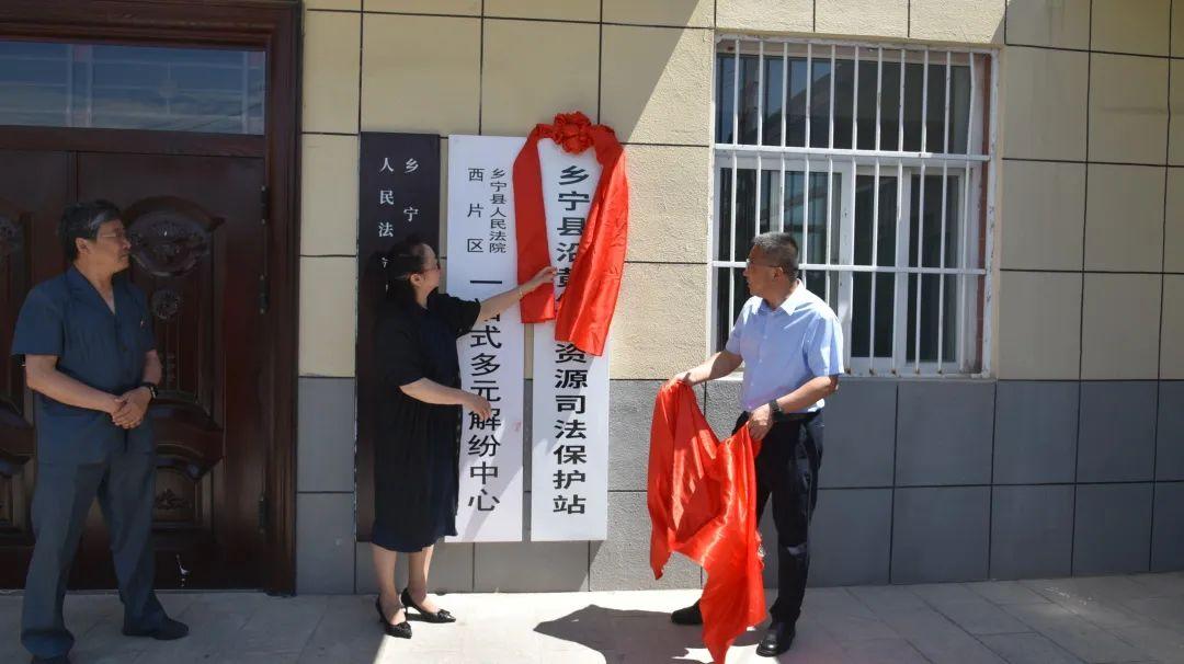 山西省临汾市乡宁县枣岭乡最新领导团队概况