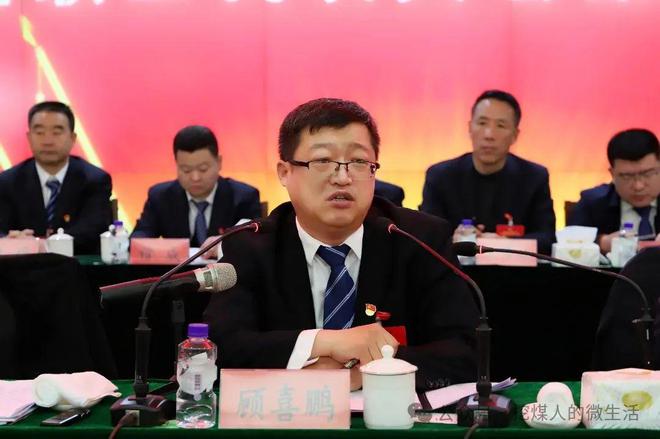 山西省忻州市保德县孙家沟乡人事任命最新动态揭晓