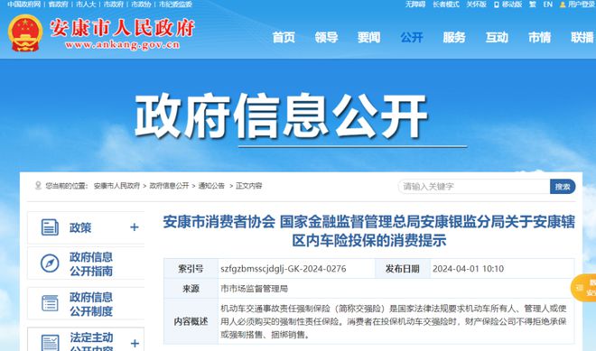 威戎镇最新招聘信息全面解析