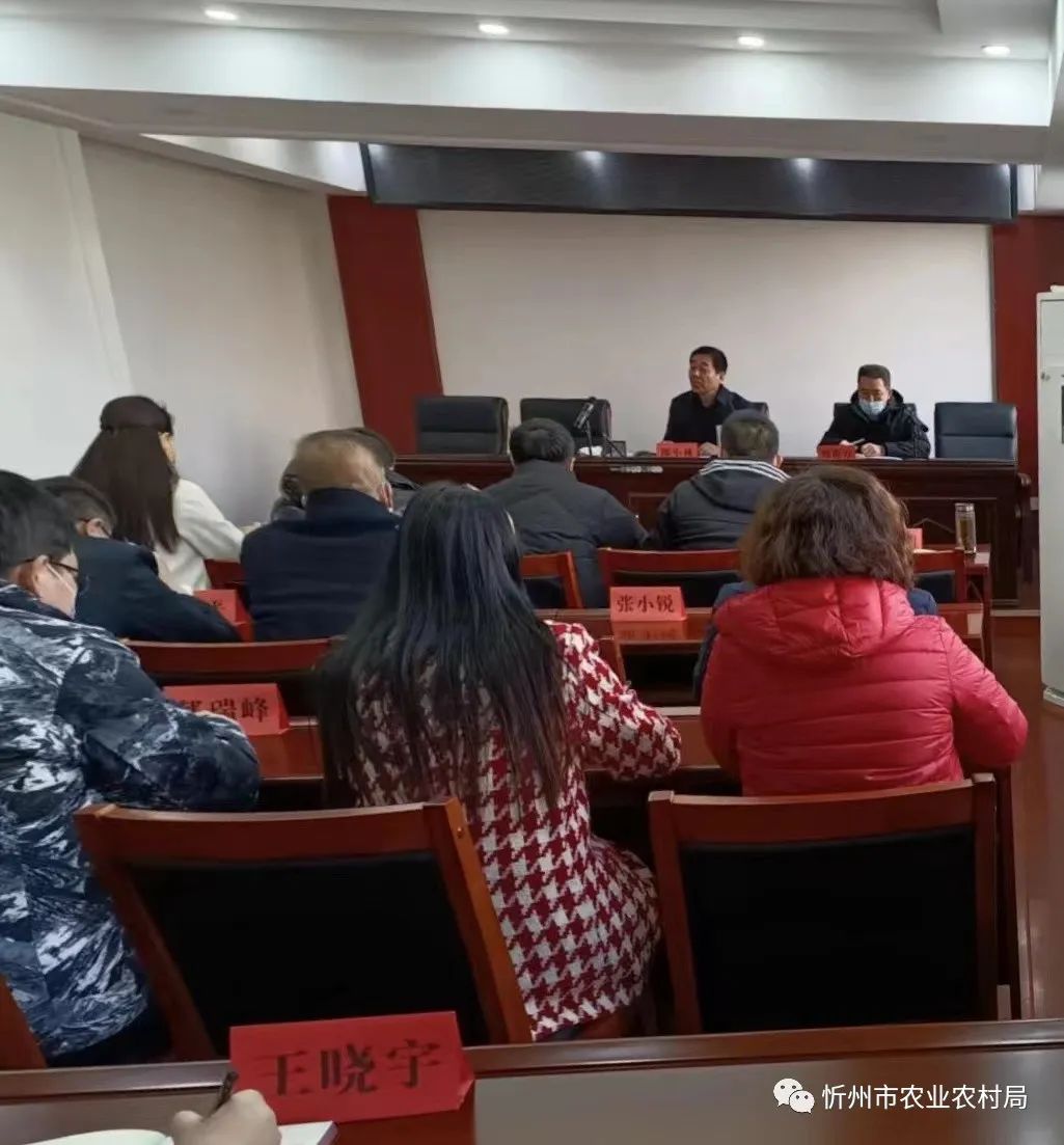 朔城区农业农村局最新动态报道