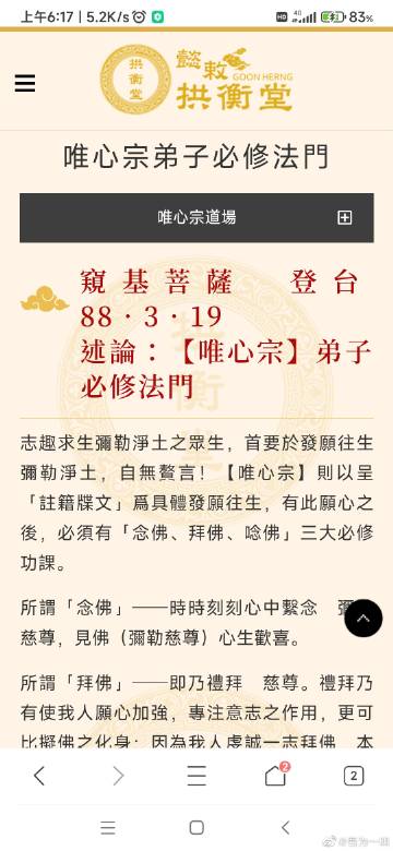 一肖一码一一肖一子准确方法,律宗全面释义落实_培训版63.514