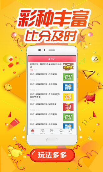 彩莉 第2页